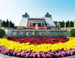 学习王进喜就要学三个字