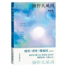 一觞一咏一斯文