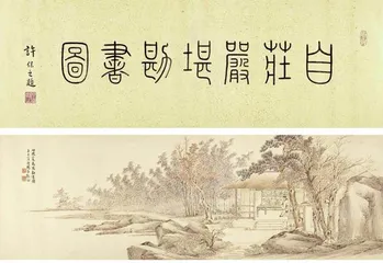 “自庄严堪”:爱书人心中的丰碑1