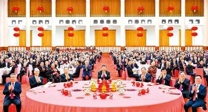 中共中央国务院举行春节团拜会1
