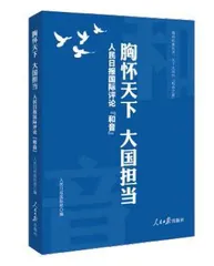金台书苑1