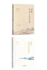 金台书苑2
