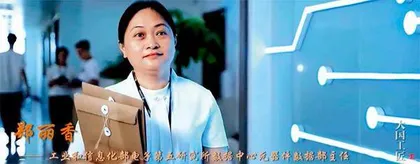 6位“大国工匠”如何抵达职业高峰?3