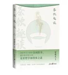金台书苑3