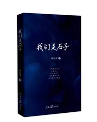 金台书苑4