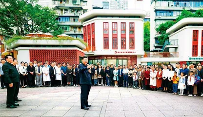 进一步全面深化改革开放不断谱写中国式现代化重庆篇章