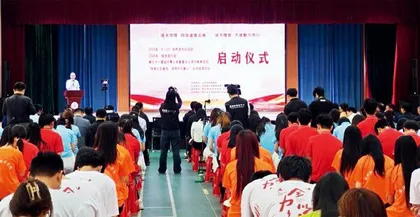 学习伟人精神风范