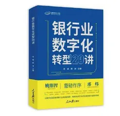 洞悉时代趋势  探索转型路径