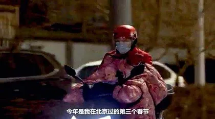 锦绣中国年
