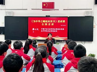 学习楷模周恩来 践行嘱托建新功2