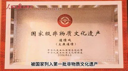 感受民俗文化 探寻非遗故事5