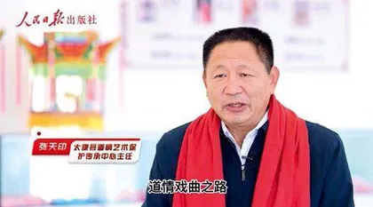 感受民俗文化 探寻非遗故事6