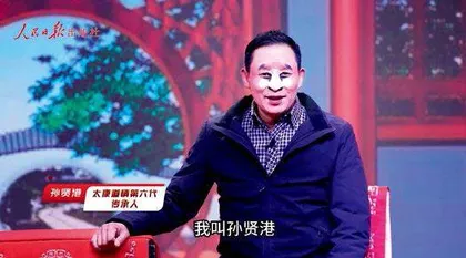 感受民俗文化 探寻非遗故事7