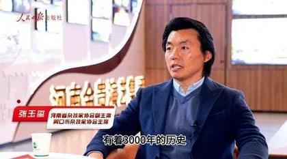 感受民俗文化 探寻非遗故事8