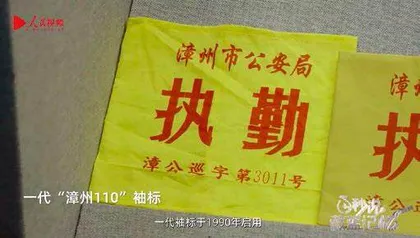 百秒说·藏蓝记忆2