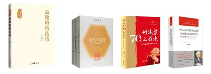 人民文选1
