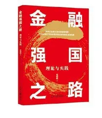 金台书苑2