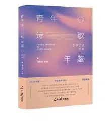 金台书苑4