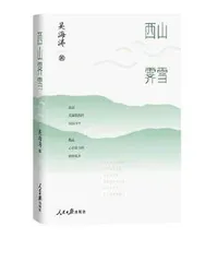 金台书苑5