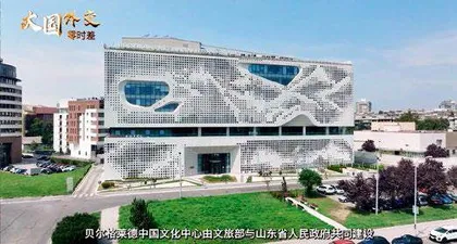 人民日报社全媒聚焦习近平主席欧洲行4