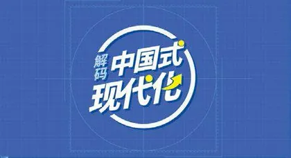 以小切口做深做活大主题