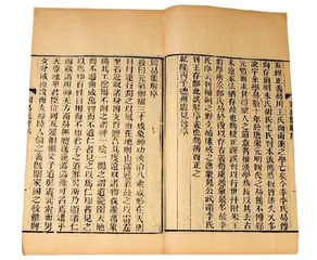 从“契合”到“结合”：自然观视域下的“第二个结合”机理研究