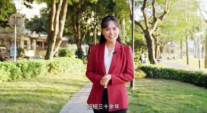 鹭岛蝶变  厦门实践4