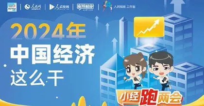 全媒聚焦两会 传播春天声音3