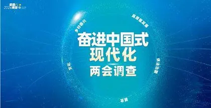 全媒聚焦两会 传播春天声音6