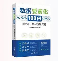 财智微课堂