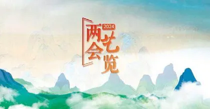 全媒聚焦两会 传播春天声音11