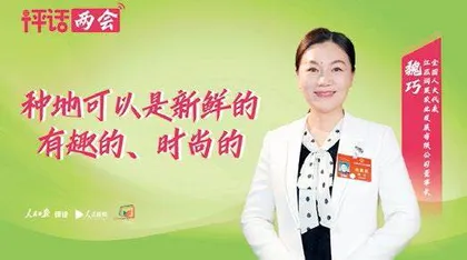 全媒聚焦两会 传播春天声音14