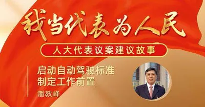 全媒聚焦两会 传播春天声音16