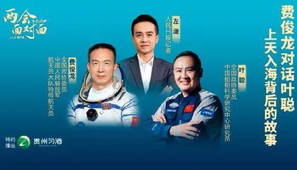 全媒聚焦两会 传播春天声音18