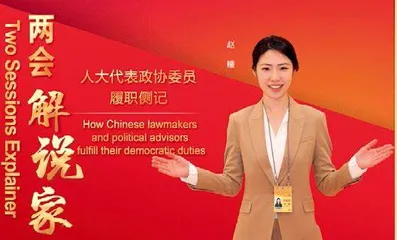 全媒聚焦两会 传播春天声音19