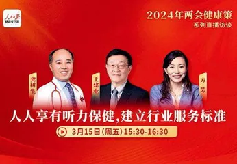全媒聚焦两会 传播春天声音20