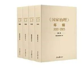 金台书苑5
