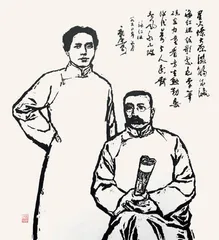 思政课程：青年毛泽东与北大红楼