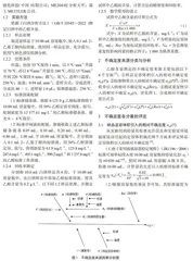 气相色谱法测定白酒中乙酸含量的不确定度评定