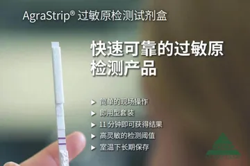 一文带你了解《食品法典》中过敏原标识标准的拟议变更
