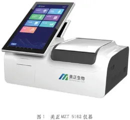多项检测方法围追堵截，让农药残留无可遁形