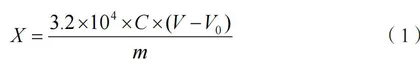 八角中二氧化硫残留量检测方法探索