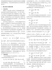 超疏水性包装材料对酸奶利润的影响分析