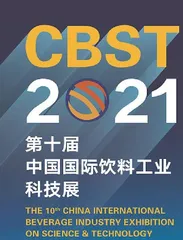 CBST 2021重启在即，移师南京不见不散
