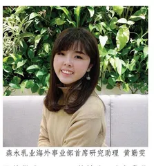 可用于婴幼儿食品的“新食品原料”再添新成员