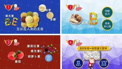 加强自身免疫力的几种食物