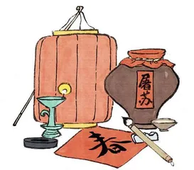 饮一杯“屠苏”,不变的年味1