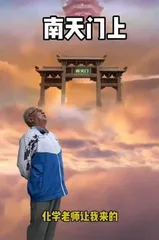“哏都养老院”的台前幕后