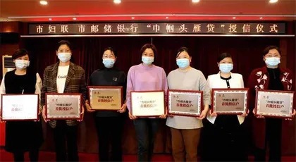 安徽黄山：跑出“双招双引”的巾帼“加速度”3