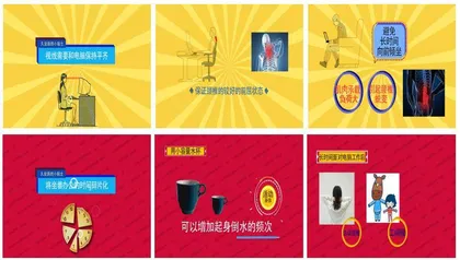 “久坐族”需要注意什么